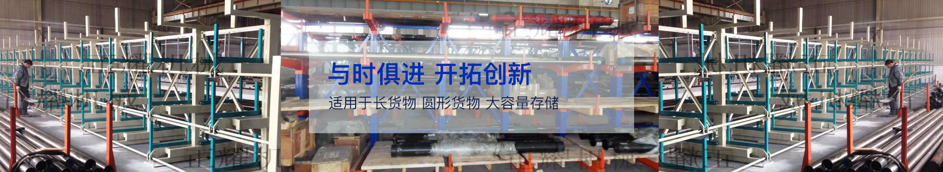 貨架效果圖
